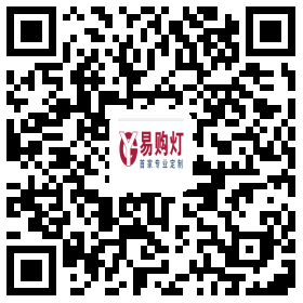 易购灯的二维码