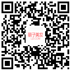 丽子美妆的二维码